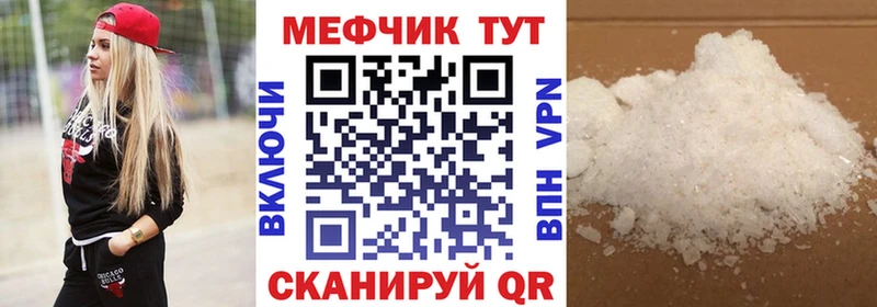 Купить наркотик аптеки Прокопьевск Конопля  Мефедрон  СК  Галлюциногенные грибы  Гашиш 