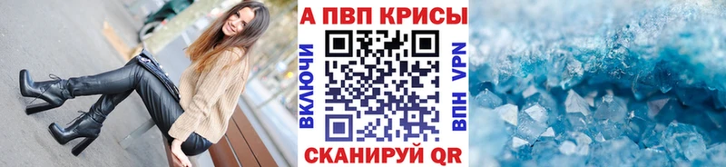 Alfa_PVP VHQ  kraken ONION  Прокопьевск 