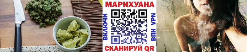 Canna-Cookies конопля  kraken ONION  Прокопьевск  магазин продажи наркотиков 