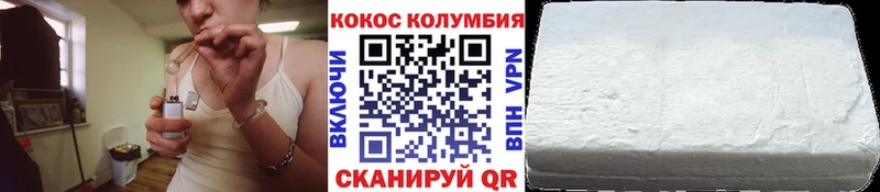 blacksprut как зайти  Прокопьевск  КОКАИН Боливия 