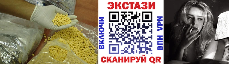 Ecstasy XTC  Прокопьевск 