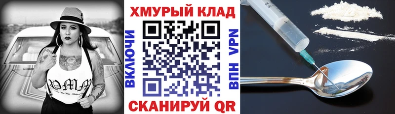 Героин хмурый Прокопьевск