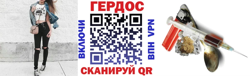 ГЕРОИН белый  KRAKEN зеркало  Прокопьевск 