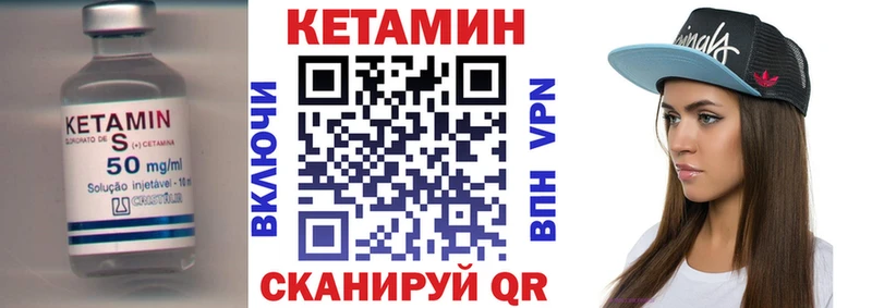 где купить наркоту  Прокопьевск  КЕТАМИН VHQ 