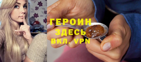 первитин Верхнеуральск