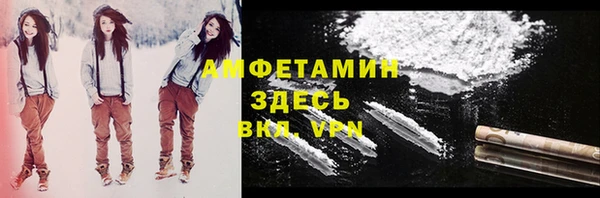 первитин Верхнеуральск