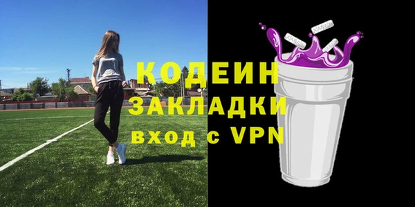гашиш Бугульма