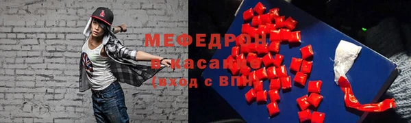 бошки Верхний Тагил