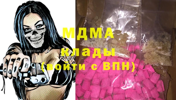 бошки Верхний Тагил
