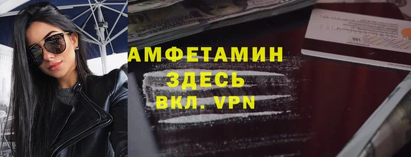 бошки Верхний Тагил