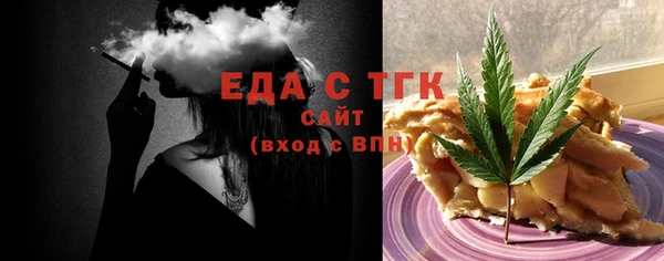 бошки Верхний Тагил