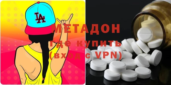 первитин Верхнеуральск
