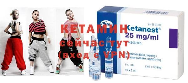 гидра Верея