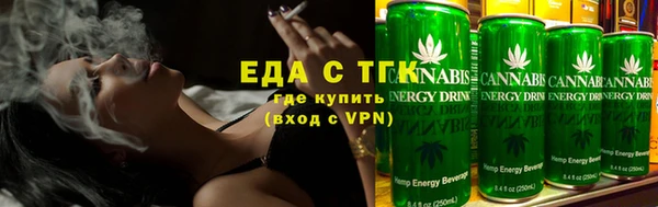 бошки Верхний Тагил