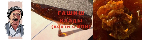 бошки Верхний Тагил