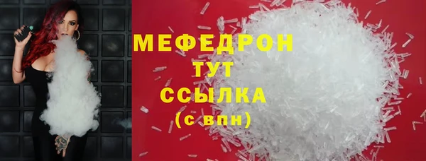 первитин Верхнеуральск