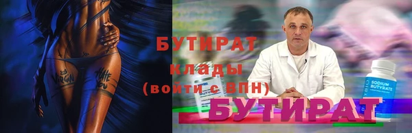первитин Верхнеуральск