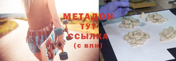гидра Верея