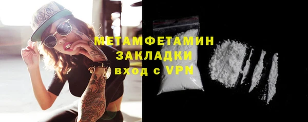 бошки Верхний Тагил