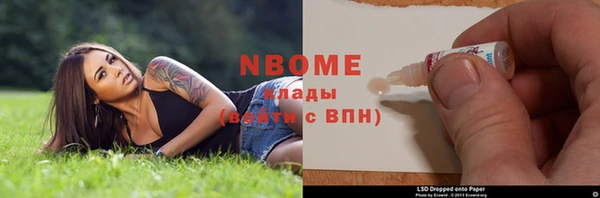 гидра Верея