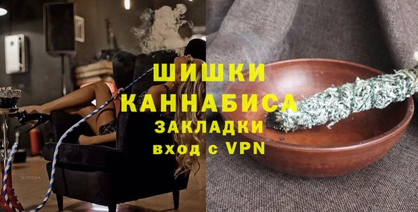 бошки Верхний Тагил