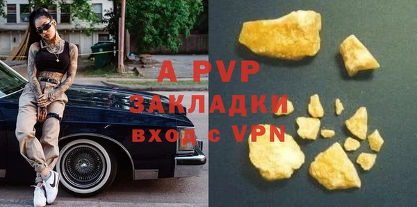 первитин Верхнеуральск