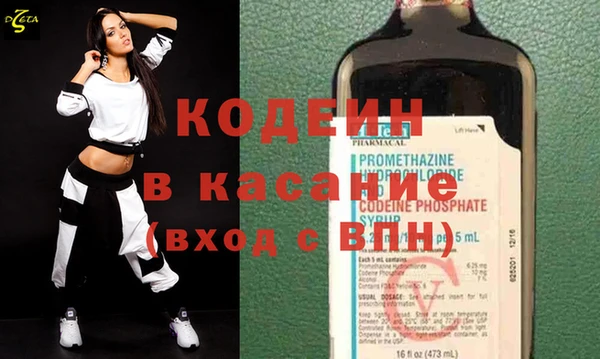бошки Верхний Тагил