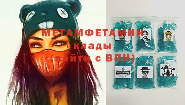 бошки Верхний Тагил