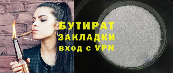 первитин Верхнеуральск
