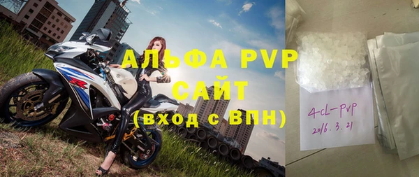 первитин Верхнеуральск