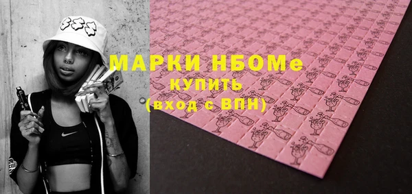 первитин Верхнеуральск