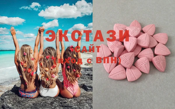первитин Верхнеуральск
