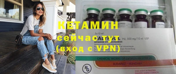 первитин Верхнеуральск