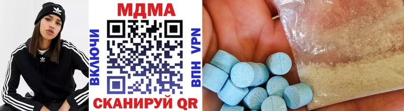 закладка  мега ссылки  MDMA Molly  Прокопьевск 