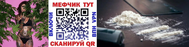 Мефедрон мяу мяу  Прокопьевск 