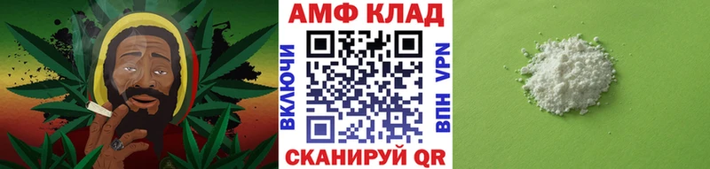 МЕТАМФЕТАМИН Methamphetamine  Прокопьевск 